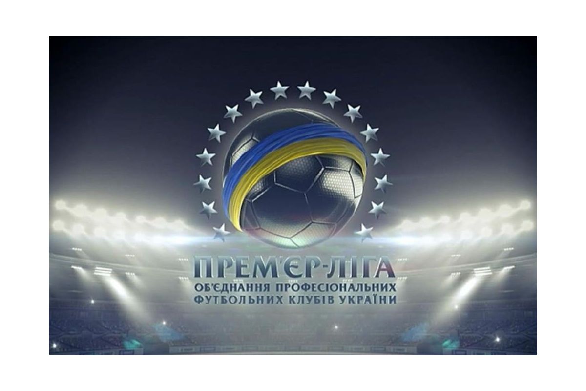Чемпіонат України: результати сімнадцятого туру Чемпіонат України: результати сімнадцятого туру