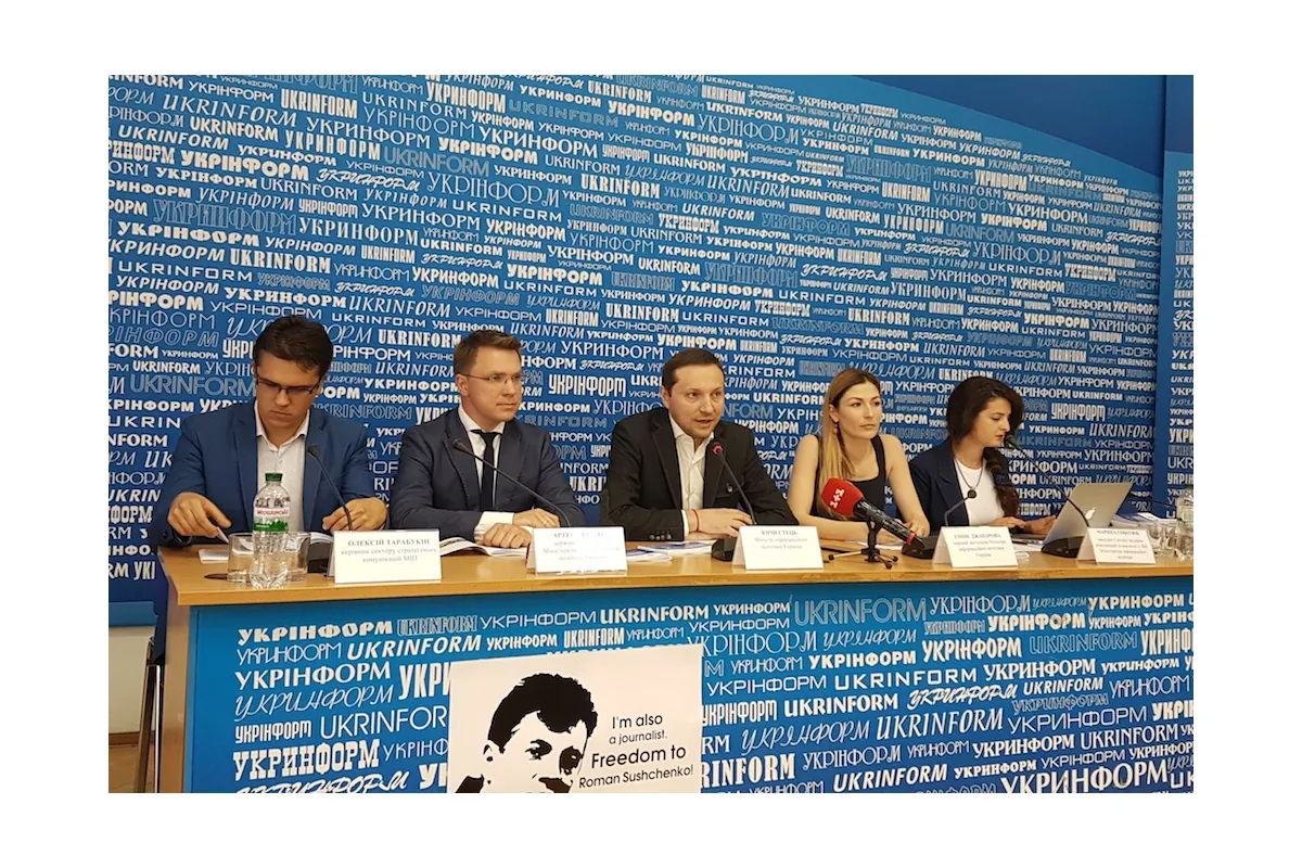 МІП представило звіт і перспективи розвитку інформаційної політики України
