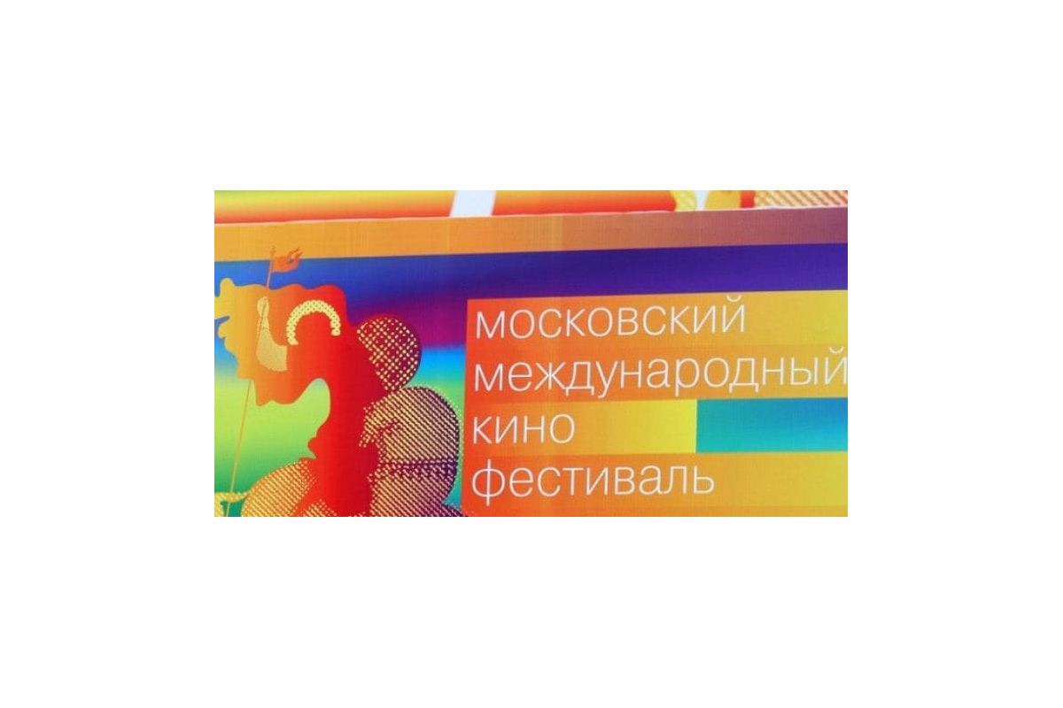 Український фільм може стати частиною Московського Міжнародного кінофестивалю Український фільм може стати частиною Московського Міжнародного кінофестивалю