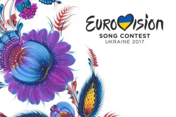 ​Логотип «Євробачення-2017» можуть виконати у стилі петриківського розпису