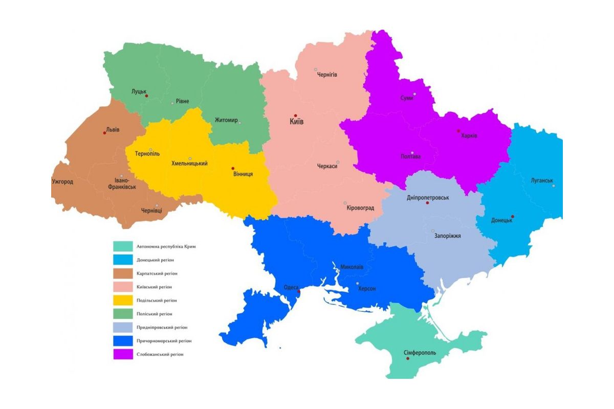 Децентралізація «з’їсть» українські регіони Децентралізація «з’їсть» українські регіони