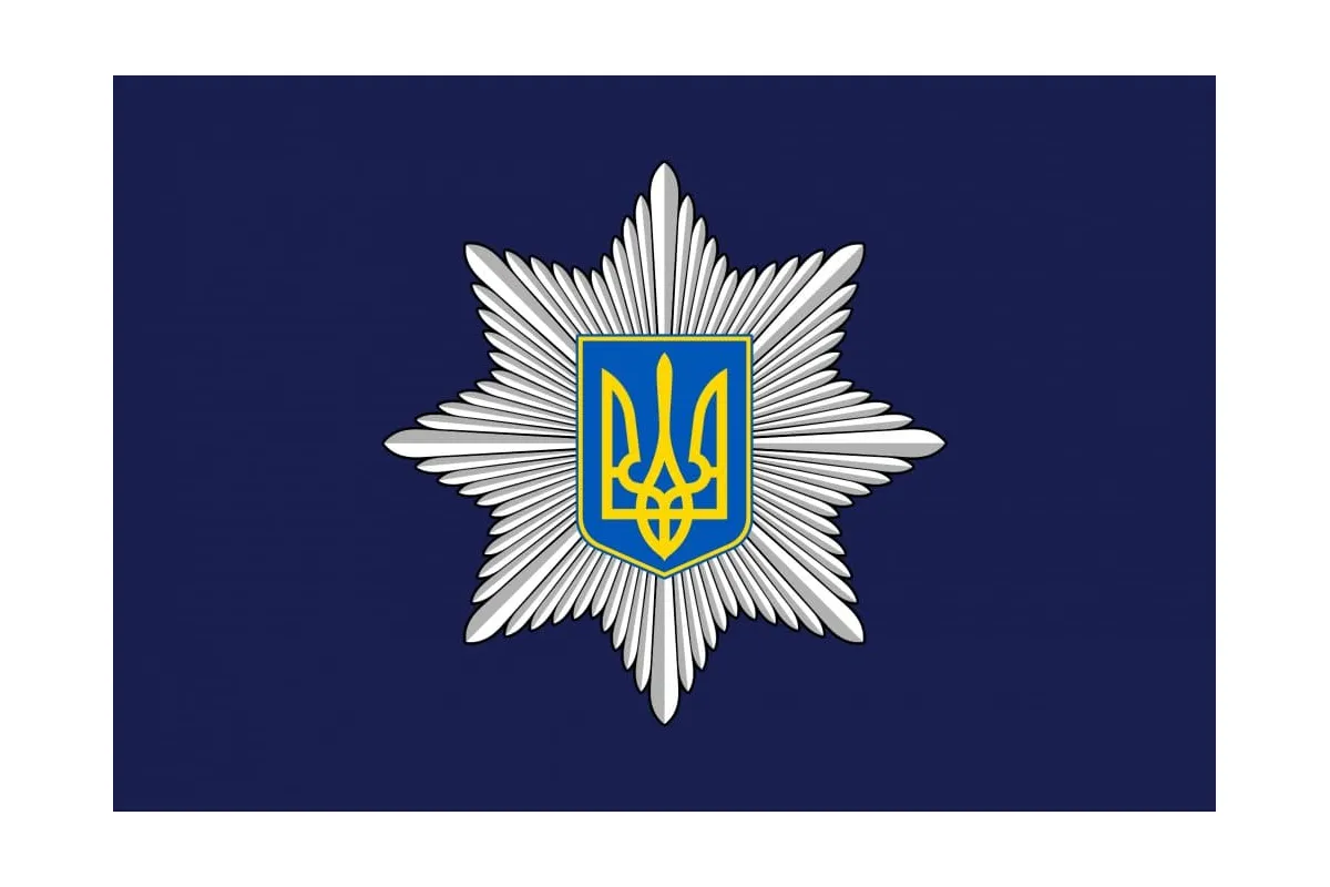 Реформування української поліції підтримає Європейський союз