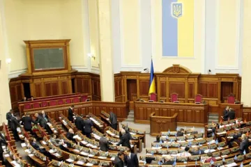 ​ВРУ може прописати у новій Конституції особливий статус для Донбасу