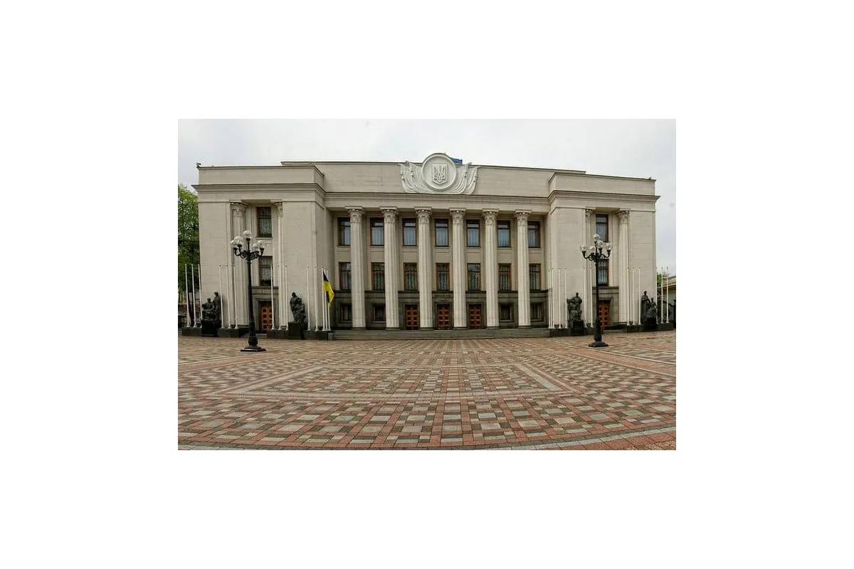 Верховна Рада України ухвалила Закон «Про внесення змін до Закону «Про міліцію»