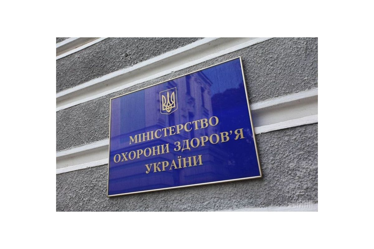 Співпраця України та міжнародних організацій у галузі медицини - під великим питанням Співпраця України та міжнародних організацій у галузі медицини - під великим питанням