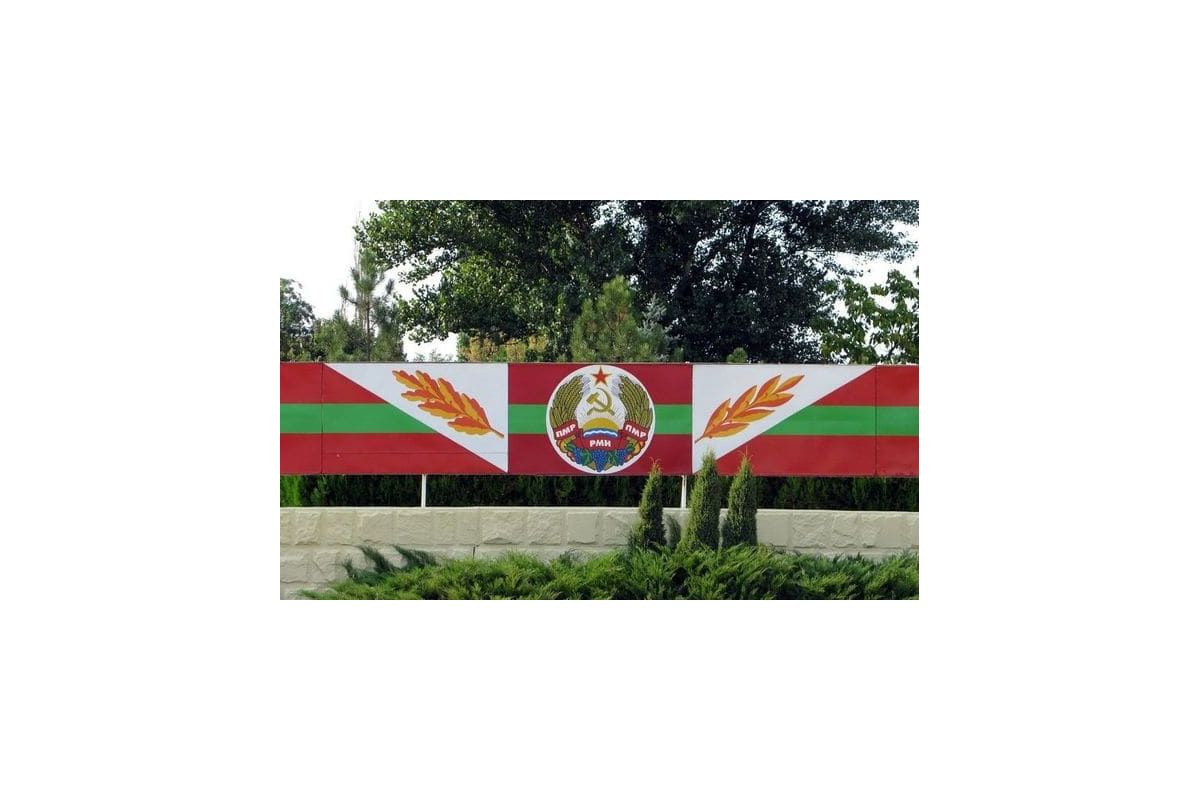 Росія планує окупацію Молдови Росія планує окупацію Молдови