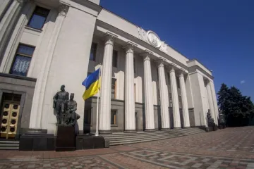 ​Парламент може обмежити доступ українців до інформації щодо стану навколишнього середовища