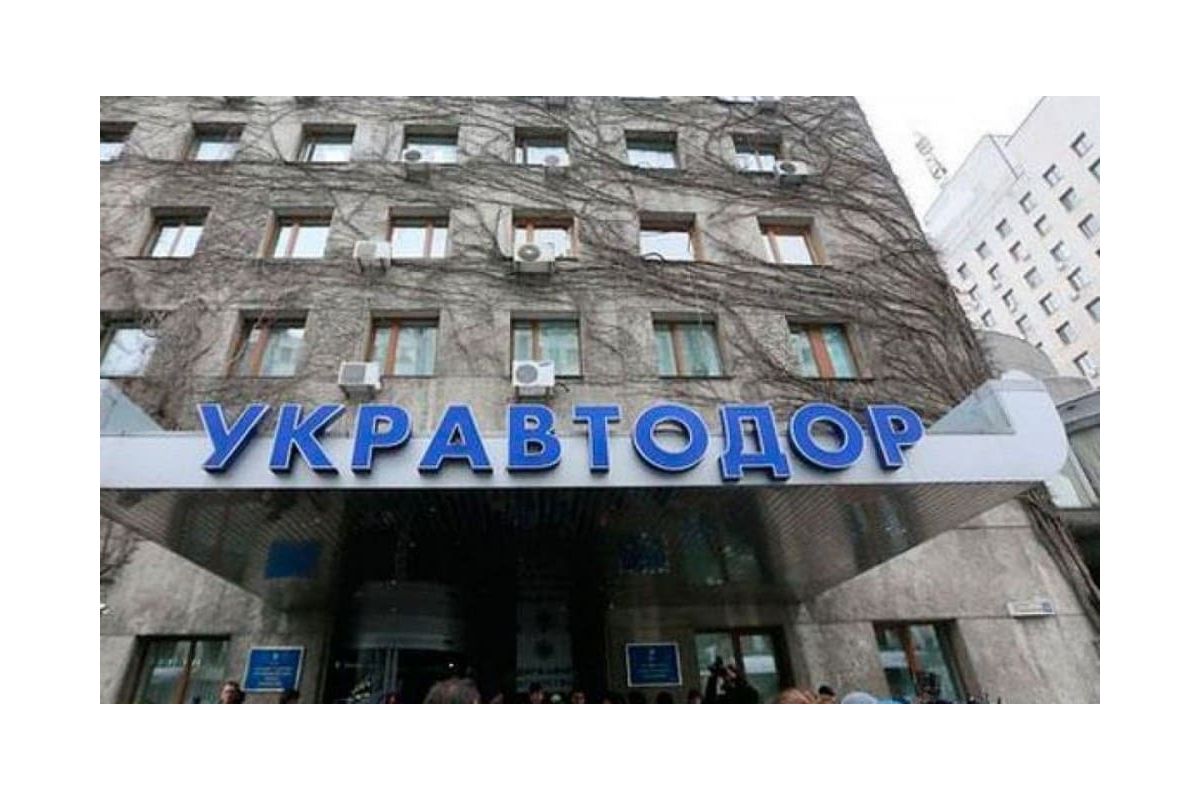 Укравтодор скоро отримає нового очільника Укравтодор скоро отримає нового очільника