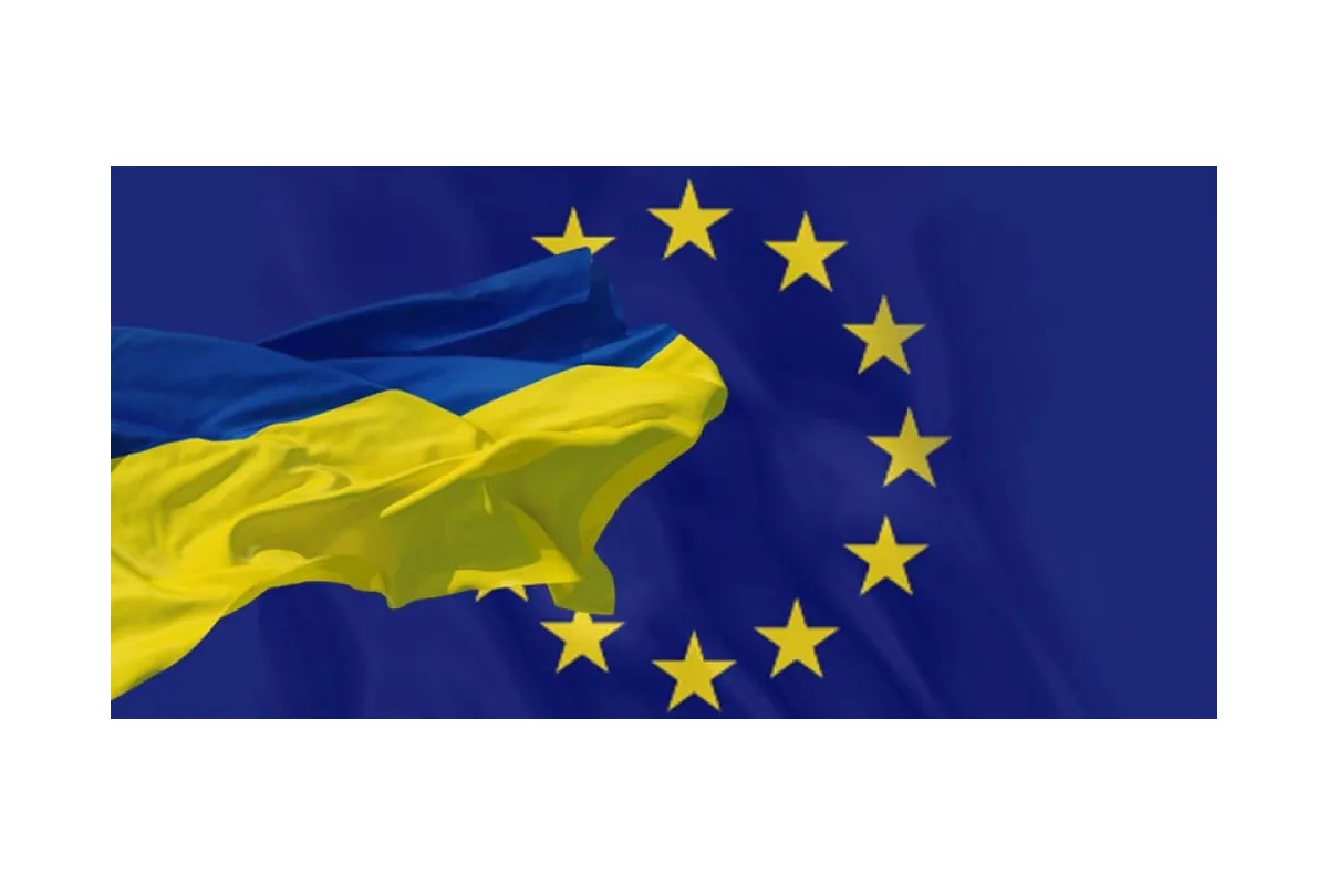 Становлення Євроінтеграції в Україні