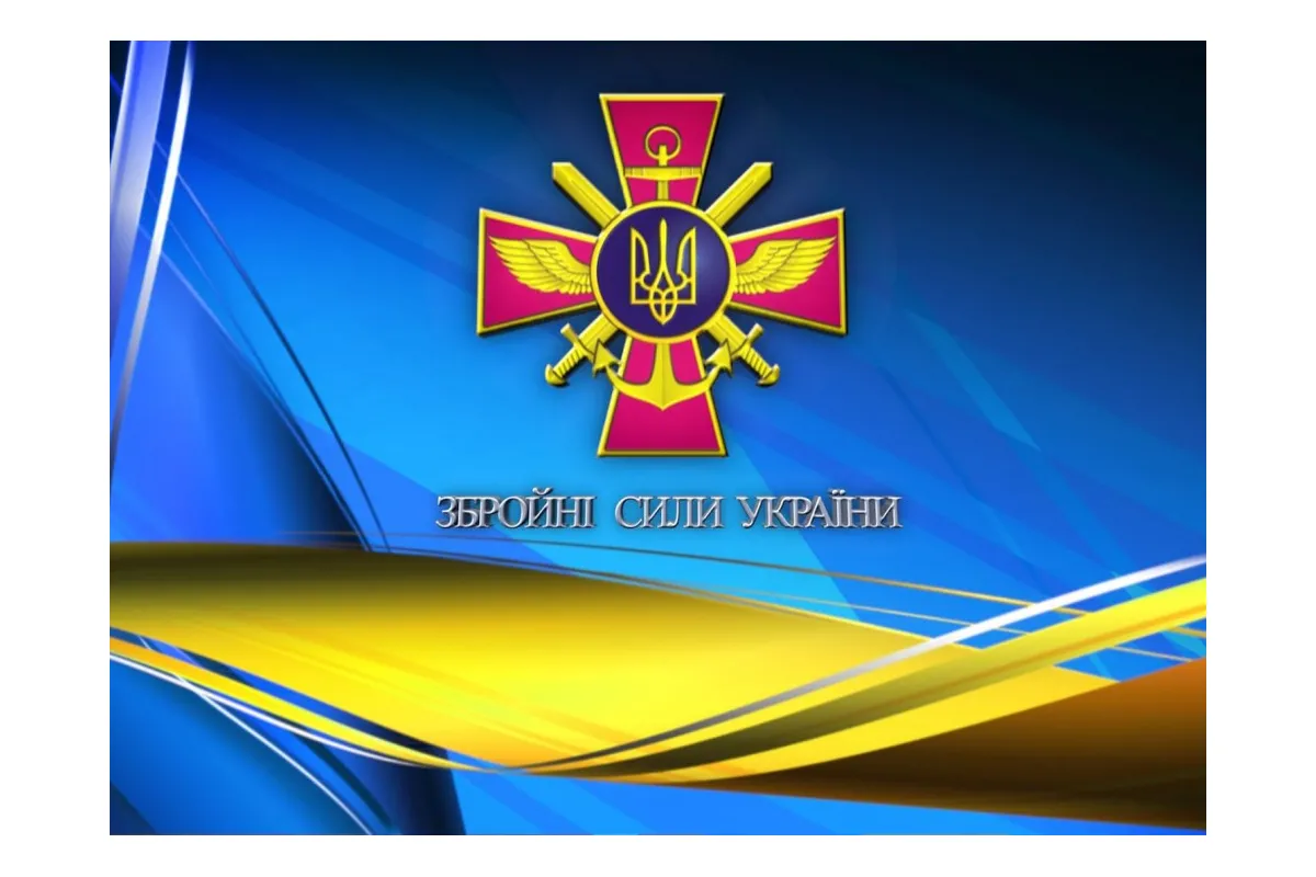 Збройні Сили України зазнають довгострокового реформування