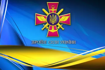 ​Збройні Сили України зазнають довгострокового реформування