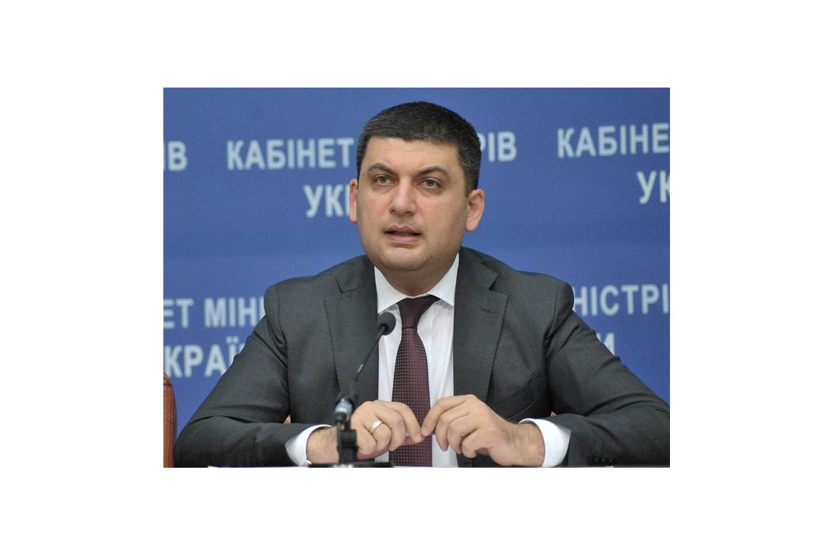 Володимир Гройсман: реформування заробітної плати українців Володимир Гройсман: реформування заробітної плати українців