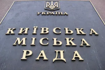​Київрада розбиратиметься із забудовниками через суд