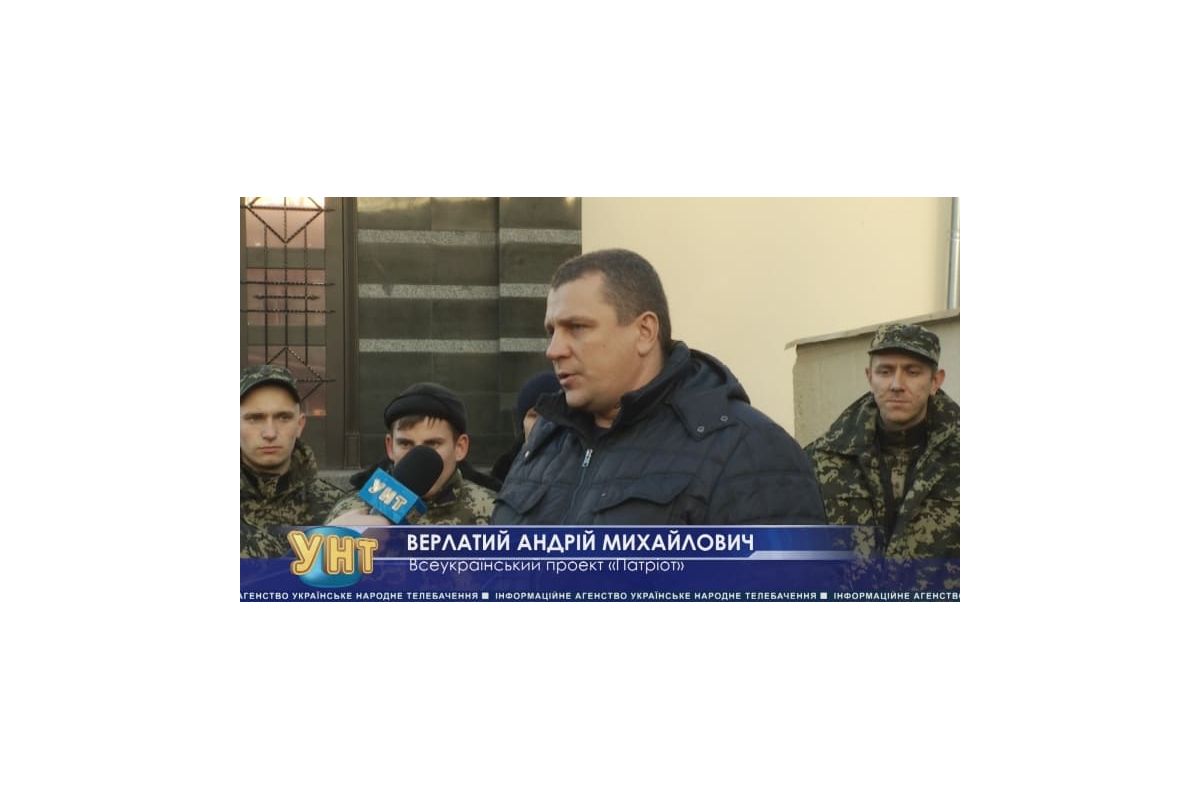 Андрій Верлатий: Громадський рух «Патріот» - це захист державної власності та громадян України Андрій Верлатий: Громадський рух «Патріот» - це захист державної власності та громадян України