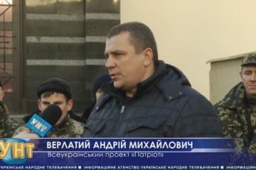 Андрій Верлатий: Громадський рух «Патріот» - це захист державної власності та громадян України Андрій Верлатий: Громадський рух «Патріот» - це захист державної власності та громадян України