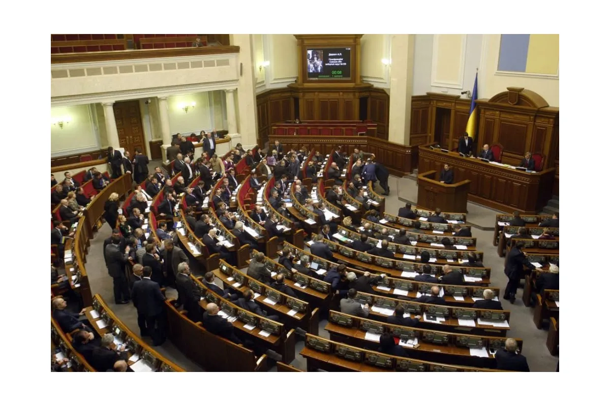 Верховна Рада розповіла про умови отримання Україною грошей від ЄС