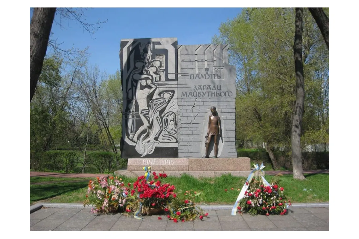 Україна вшановує світлу пам'ять загиблих у Бабиному Яру