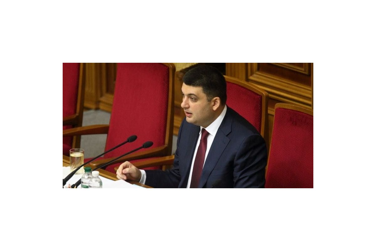 Новини України: Гройсман поділився планами по відновленню країни Новини України: Гройсман поділився планами по відновленню країни