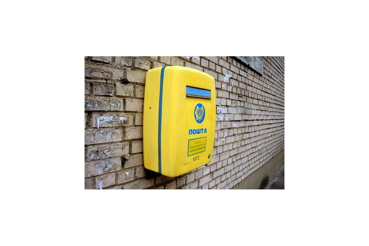 «Укрпошта» має намір розширити спектр власних послуг «Укрпошта» має намір розширити спектр власних послуг