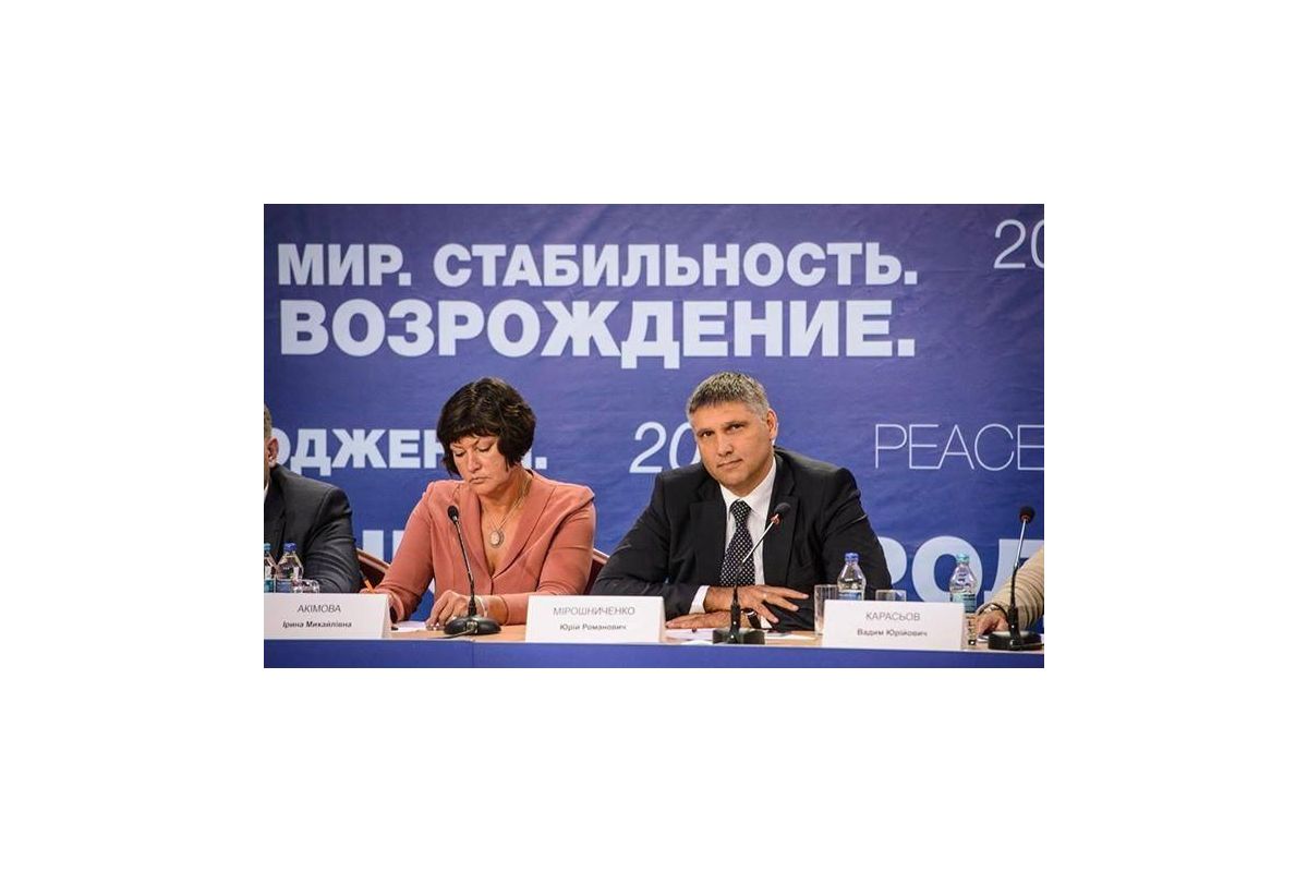 Опозиційний блок створив свій "тіньовий уряд" Опозиційний блок створив свій "тіньовий уряд"