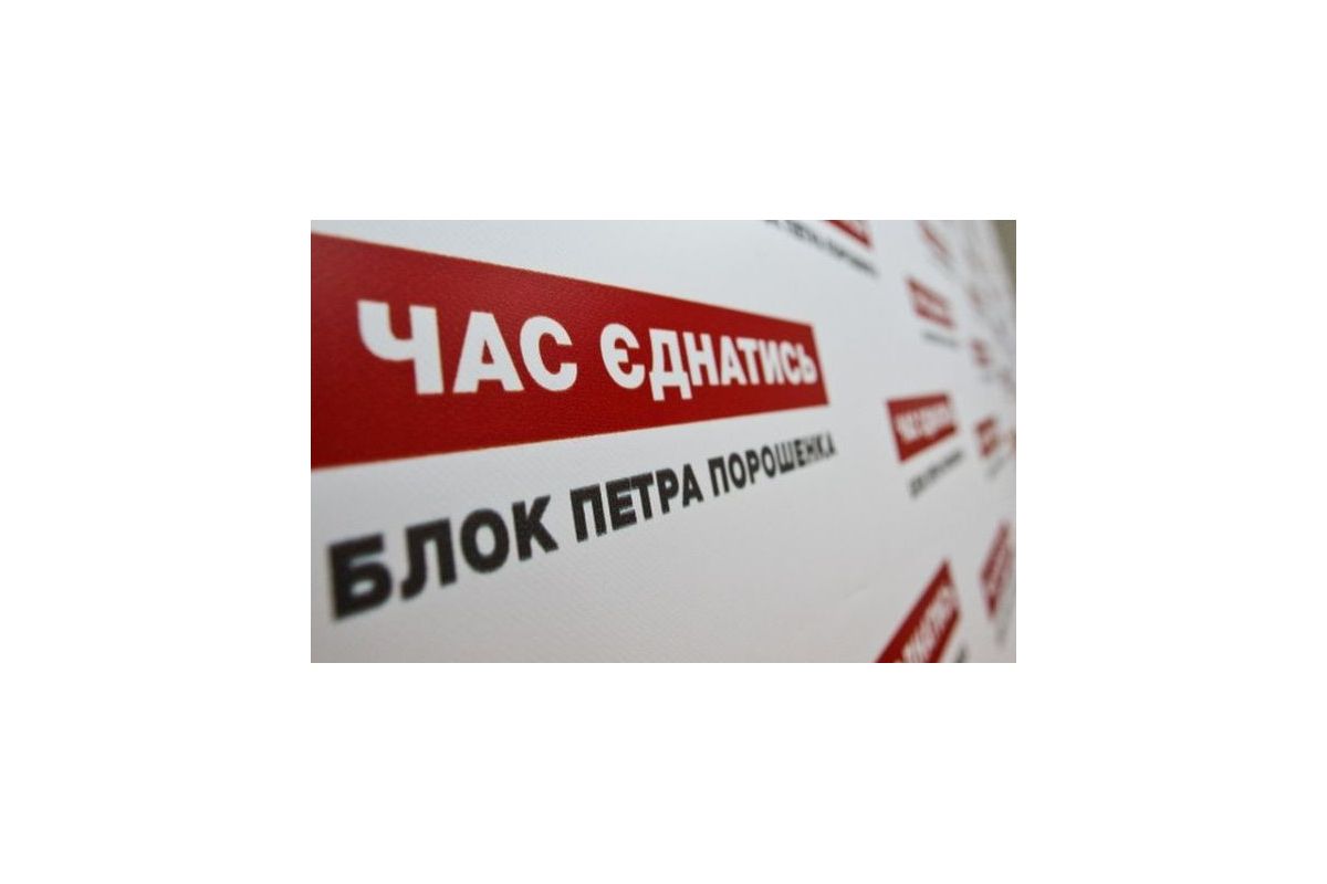 В адміністрації Президента прокоментували обмін полоненими В адміністрації Президента прокоментували обмін полоненими