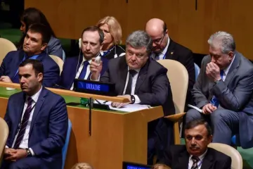 ​Ірина Геращенко та Петро Порошенко на відкритті Генеральної Асамблеї ООН