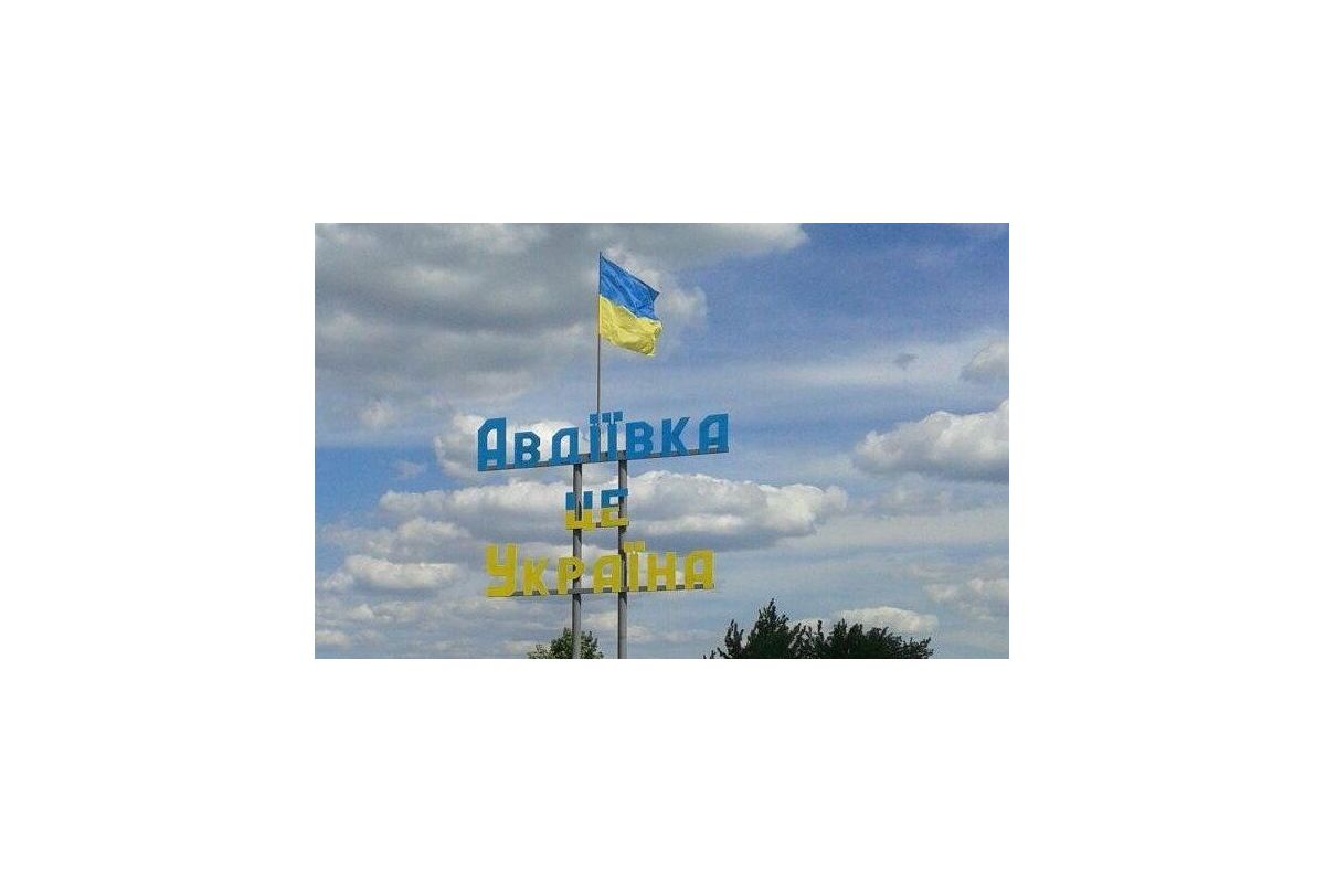 Бойовики активізувалися в Авдіївці Бойовики активізувалися в Авдіївці