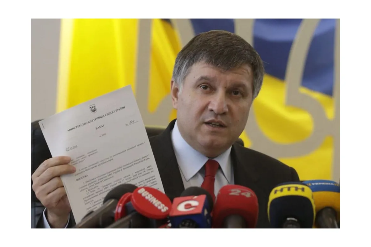 МВС України буде повертати державні активи
