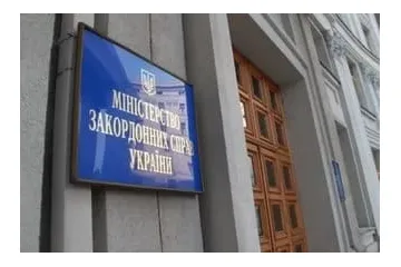 ​МЗС України протестує через ескалацію на Донеччині
