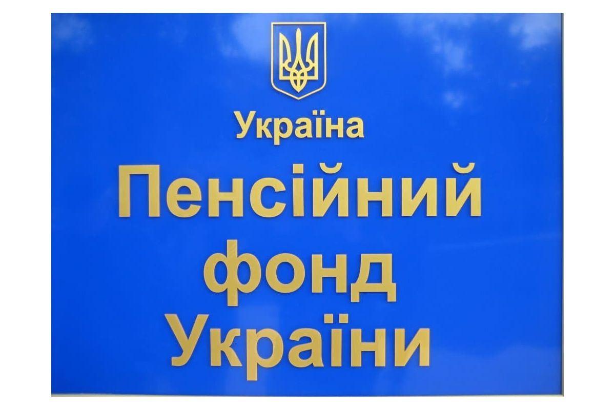 Прем'єр-міністр розповів про стан пенсійної системи Прем'єр-міністр розповів про стан пенсійної системи