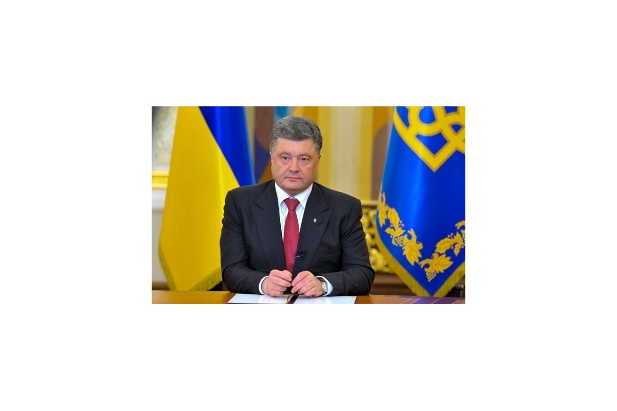 Подяка Президента Подяка Президента