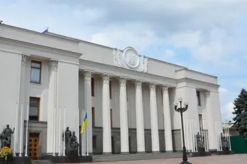 ​Народні депутати відреагували на заяви РФ, щодо економічної блокади