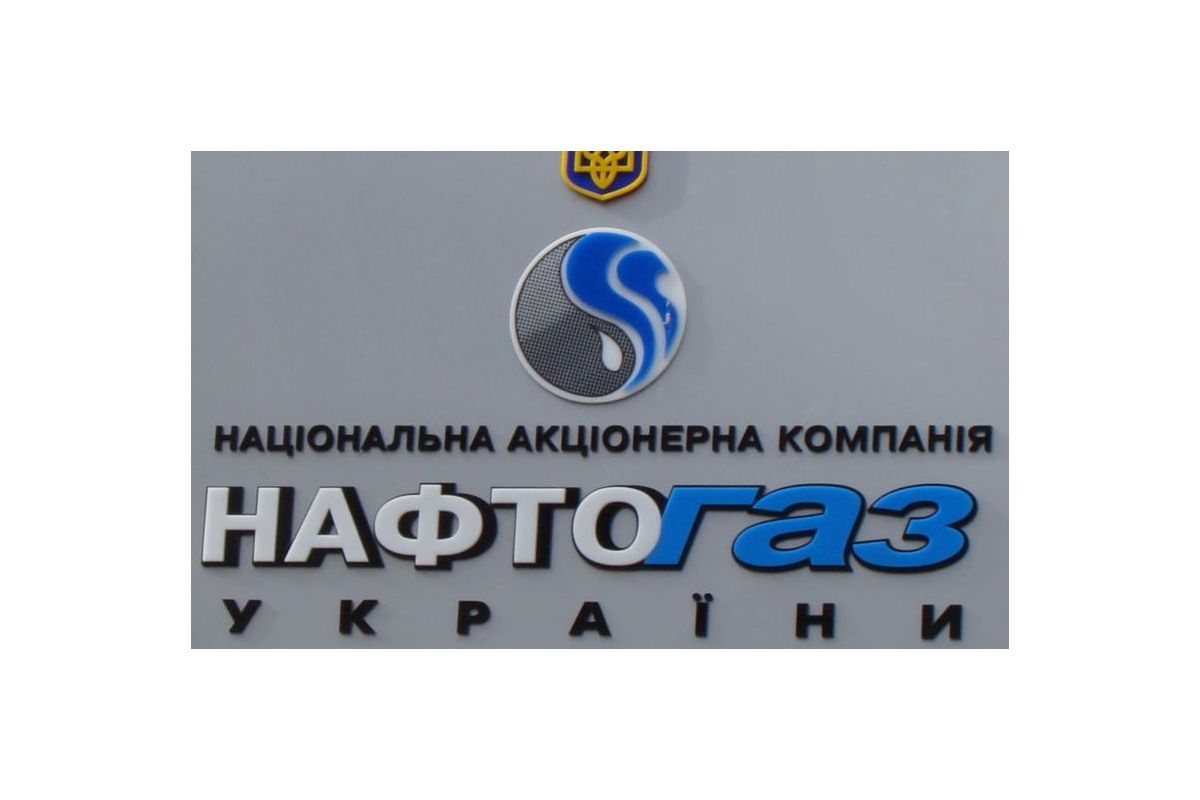 Україна все ж може підписати газовий контракт з Росією Україна все ж може підписати газовий контракт з Росією