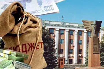 ​Новини України: Десять областей затвердили власні бюджети