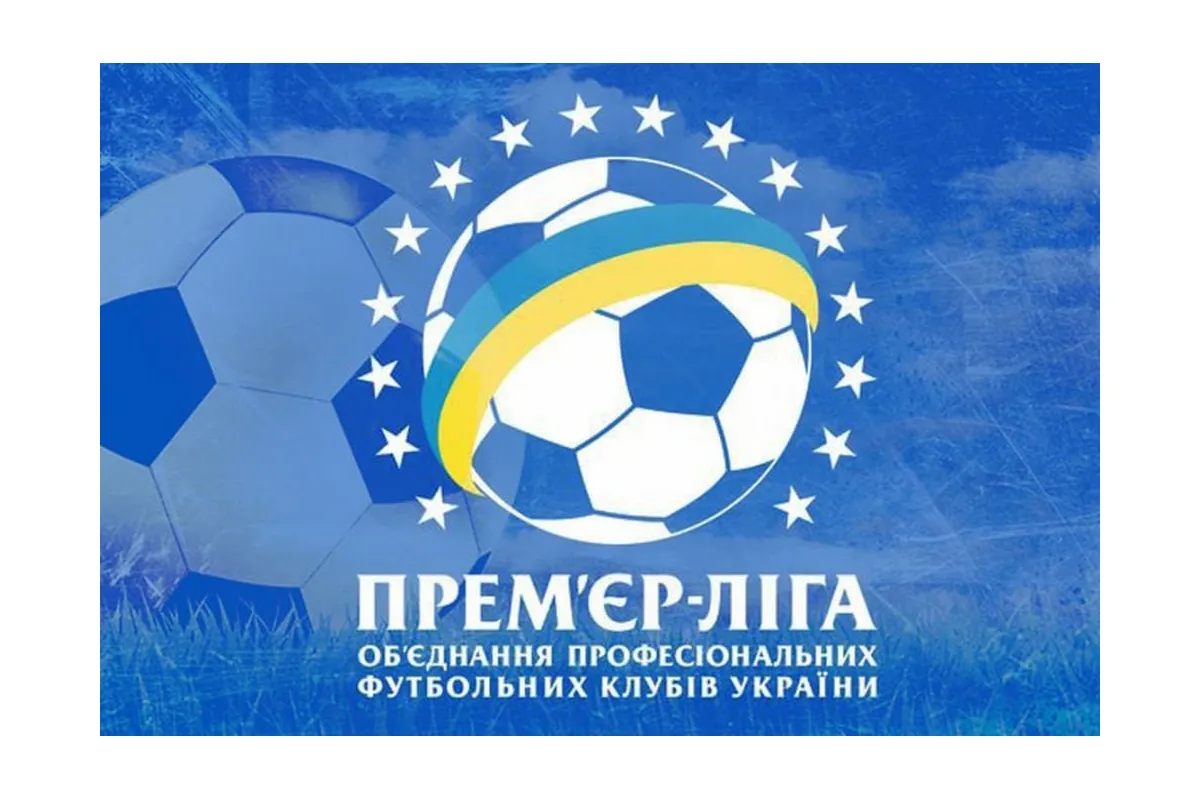 Став відомий розклад усіх матчів першого етапу Чемпіонату України з футболу