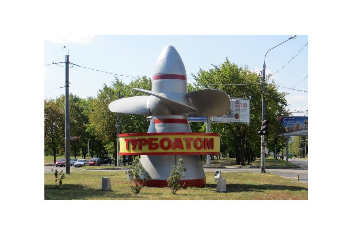 ПАТ «Турбоатом» поповнив державний бюджет на мільйони гривень ПАТ «Турбоатом» поповнив державний бюджет на мільйони гривень