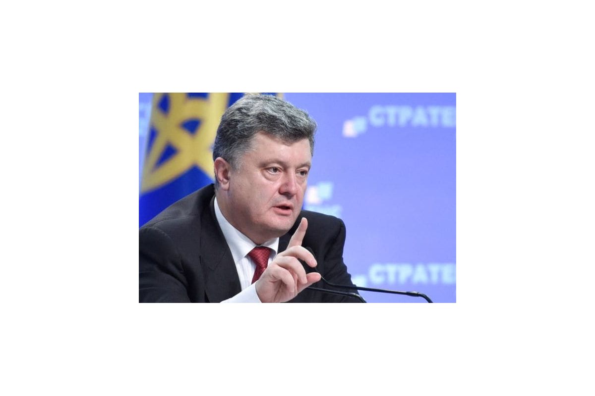 Петро Порошенко розповів, яка реформа може стати для українців найболючішою Петро Порошенко розповів, яка реформа може стати для українців найболючішою