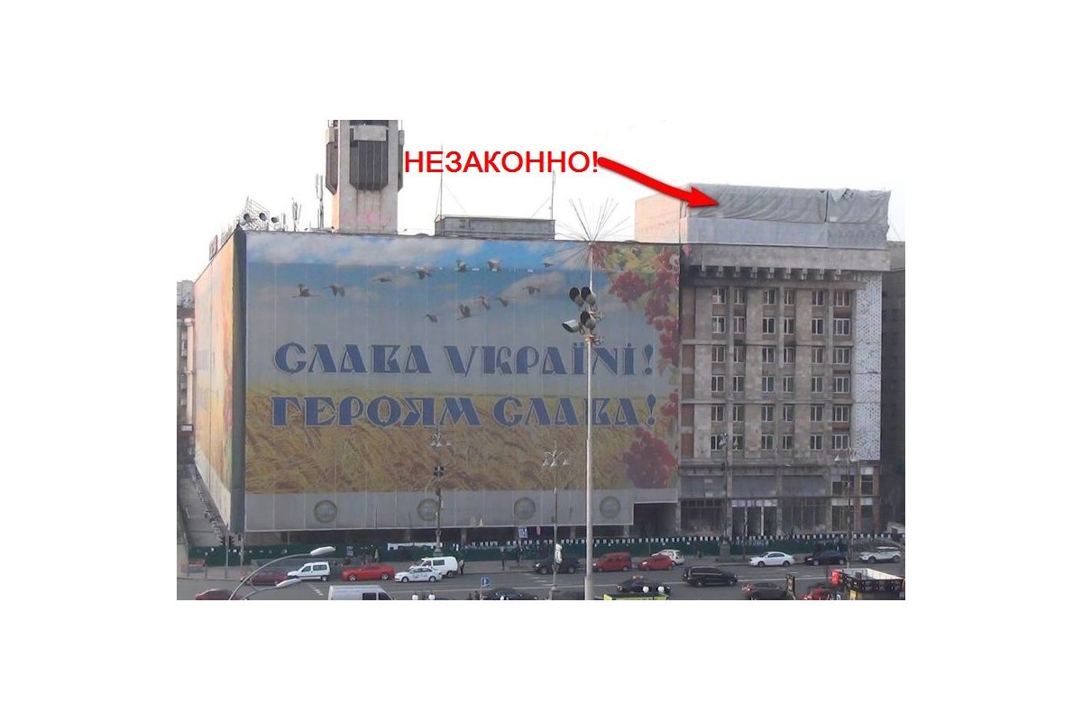 Центр столиці незаконно забудовують Центр столиці незаконно забудовують