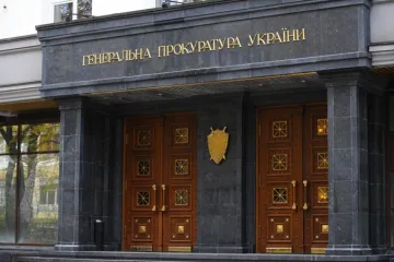 ​Генпрокуратура запросила на допит представників української влади