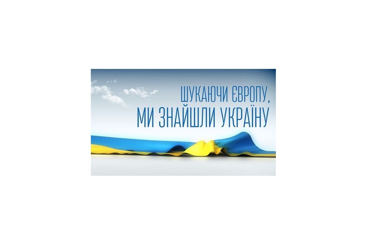 В Україні почала формуватися політична нація В Україні почала формуватися політична нація