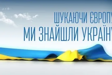 ​В Україні почала формуватися політична нація
