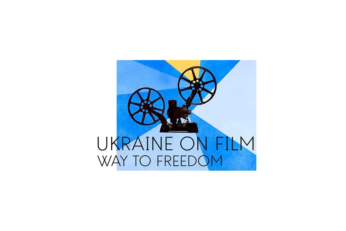 Дні українського кіно пройдуть у Брюсселі