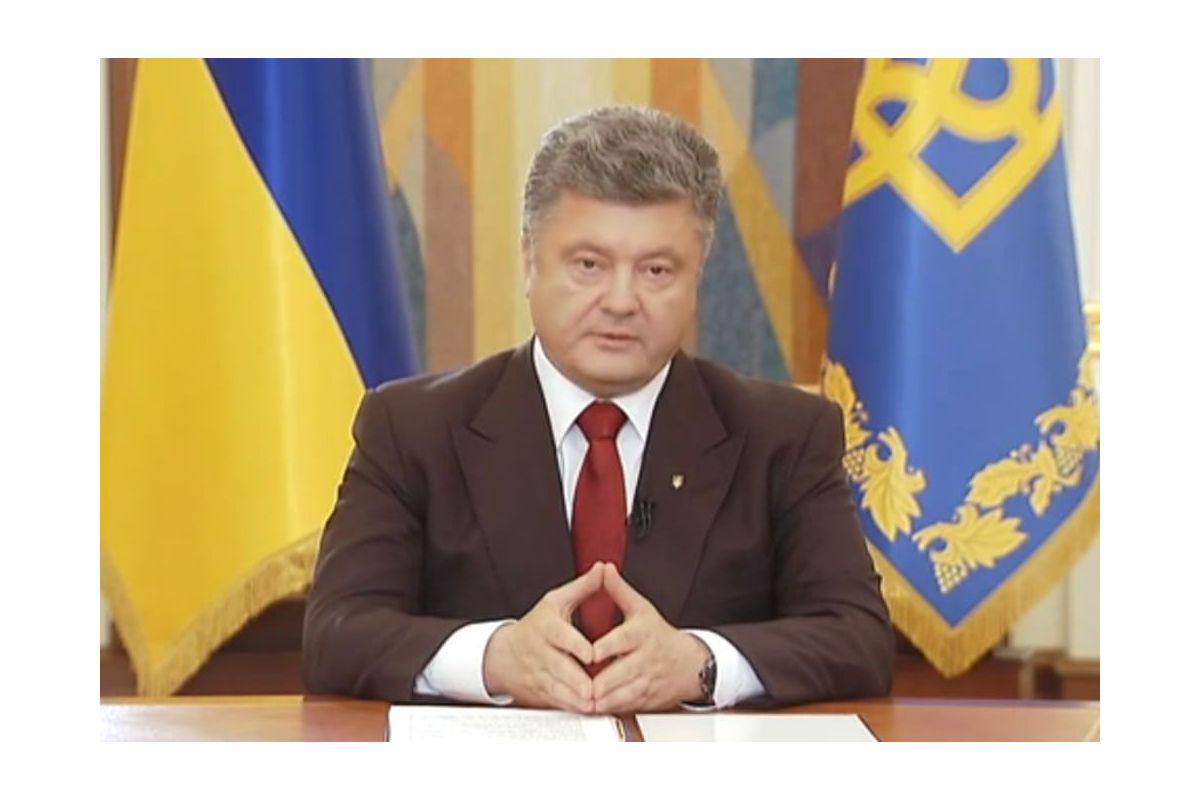 Телефонна розмова Президента Телефонна розмова Президента