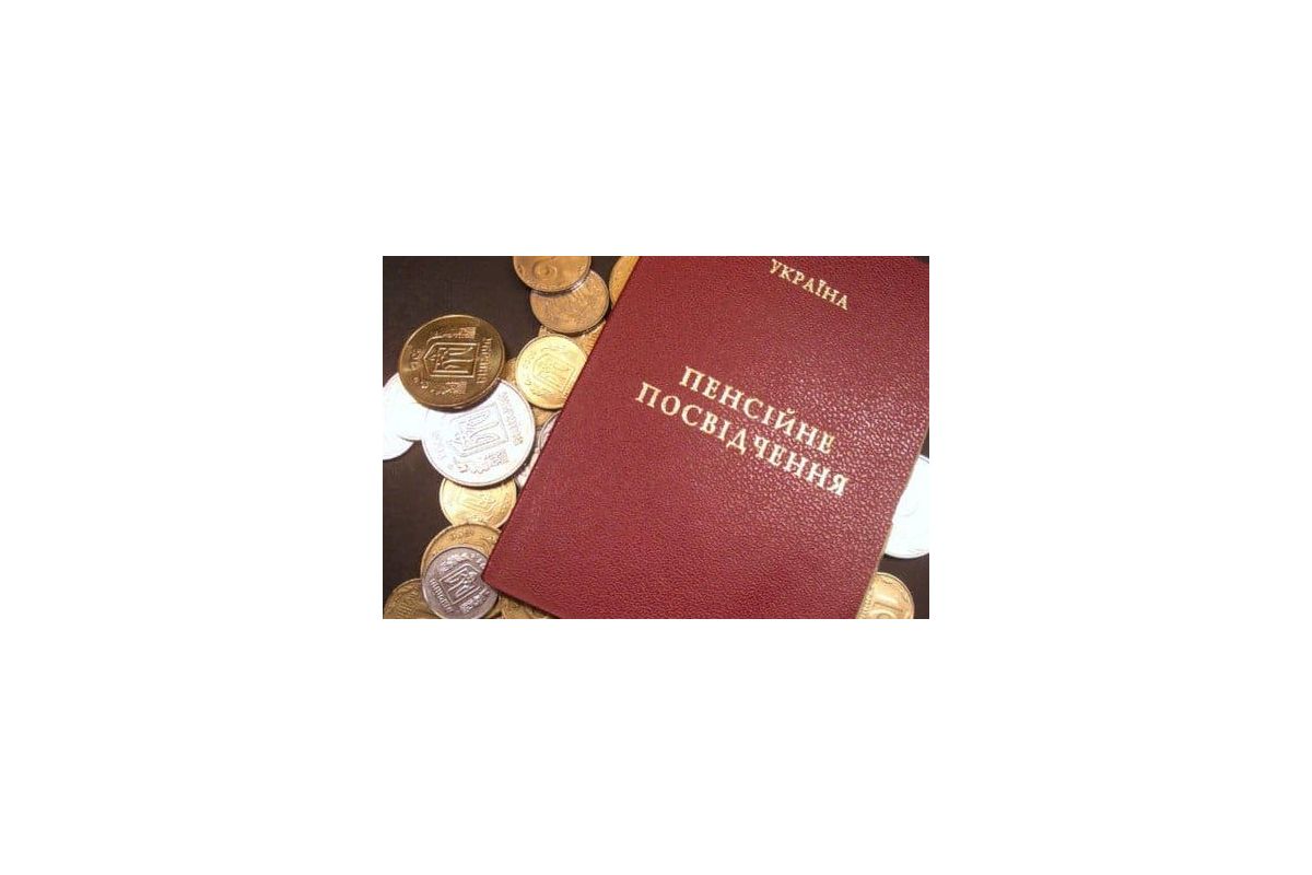 Безробітні не зможуть іти на пенсію достроково Безробітні не зможуть іти на пенсію достроково