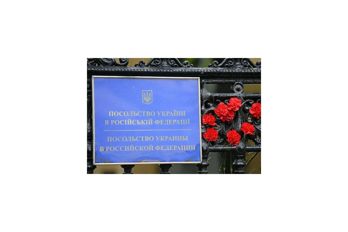 У Москві скоєно напад на українське посольство