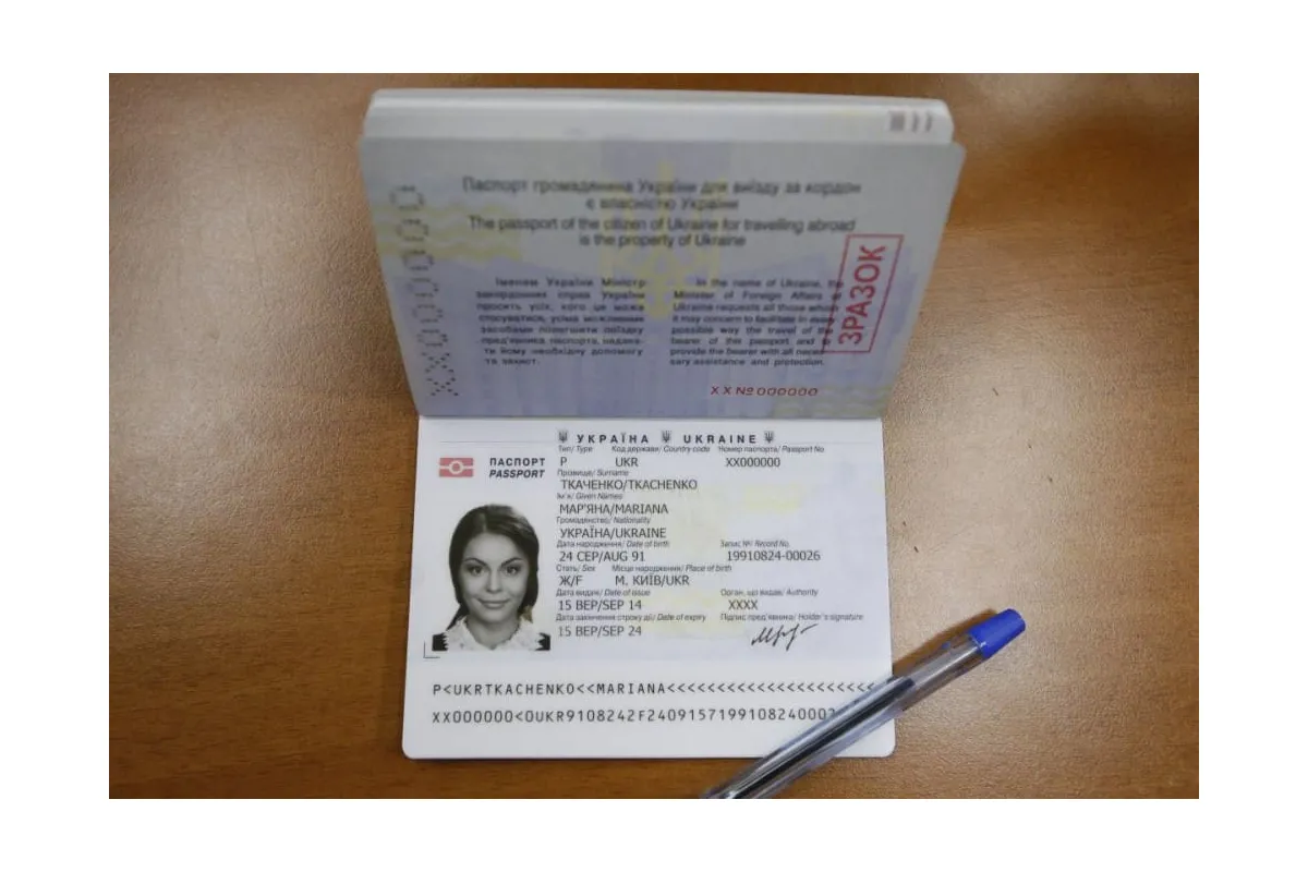 В Україні буде заміна паспортів