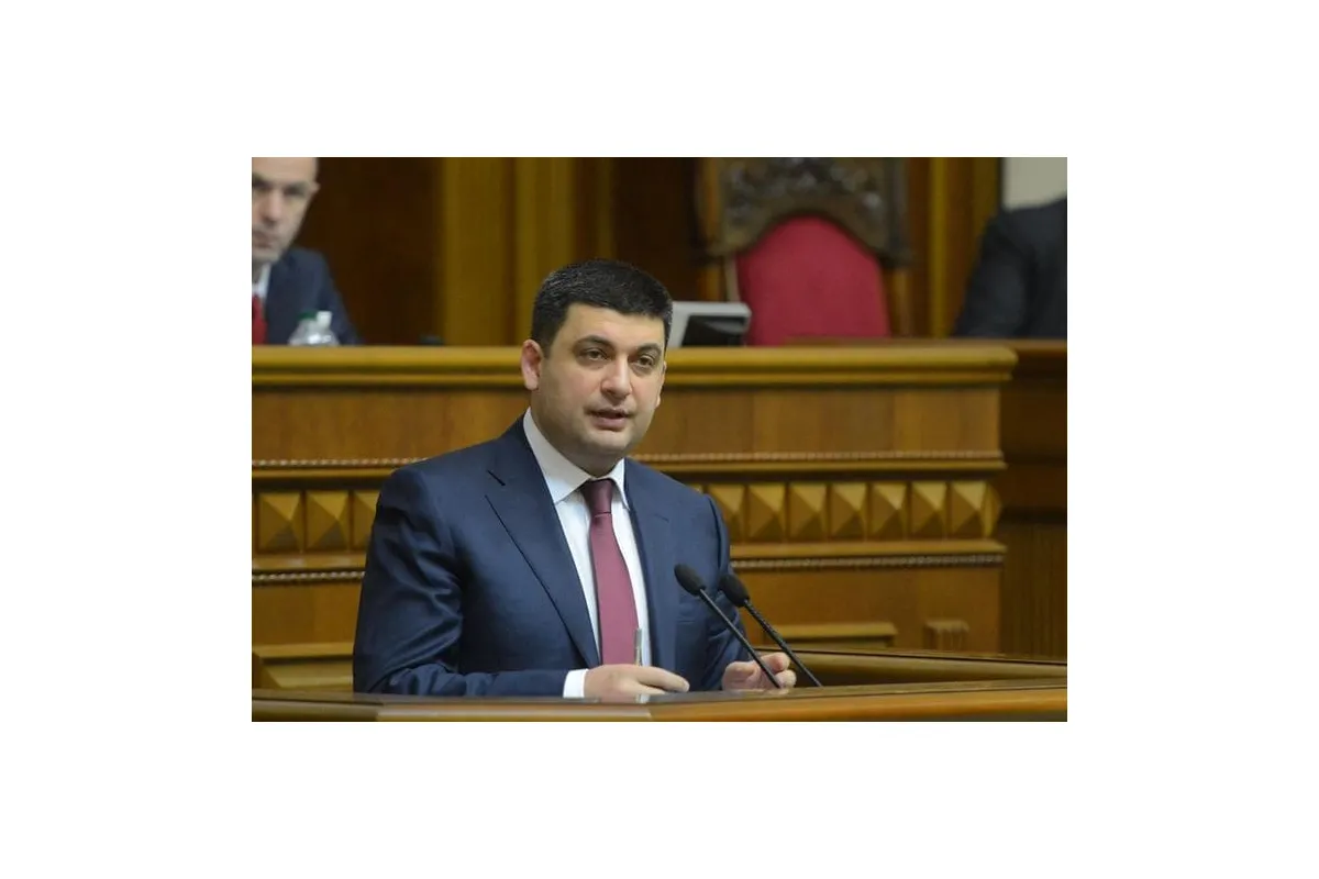 Депутати ВРУ пообіцяли допрацювати закон про децентралізацію