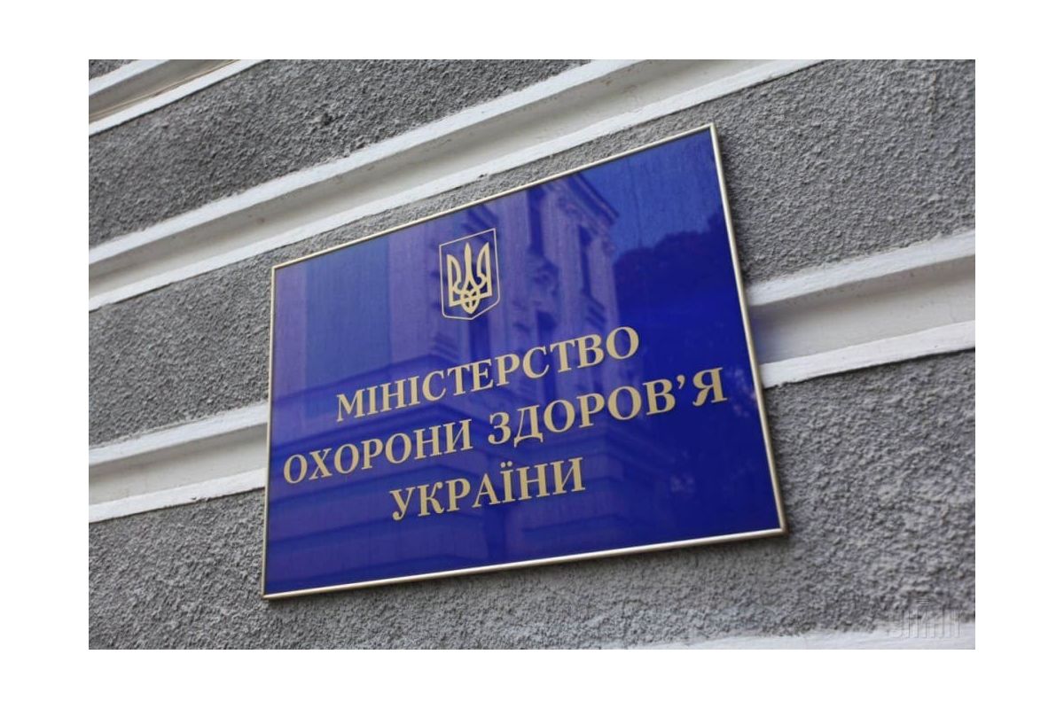 Уляна Супрун закликала громадян України долати корупцію у медичній галузі разом Уляна Супрун закликала громадян України долати корупцію у медичній галузі разом
