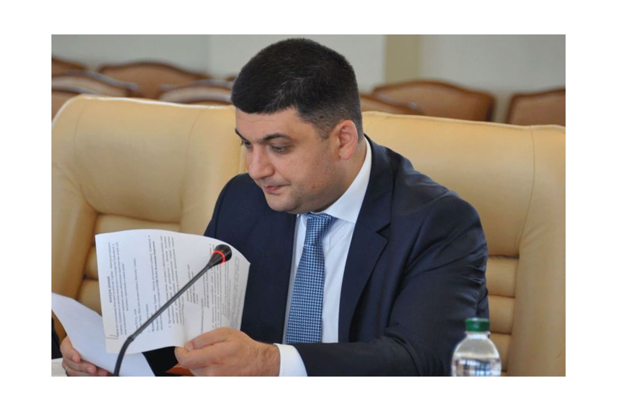 Новини України: Володимир Гройсман розповів про проведення децентралізації Новини України: Володимир Гройсман розповів про проведення децентралізації