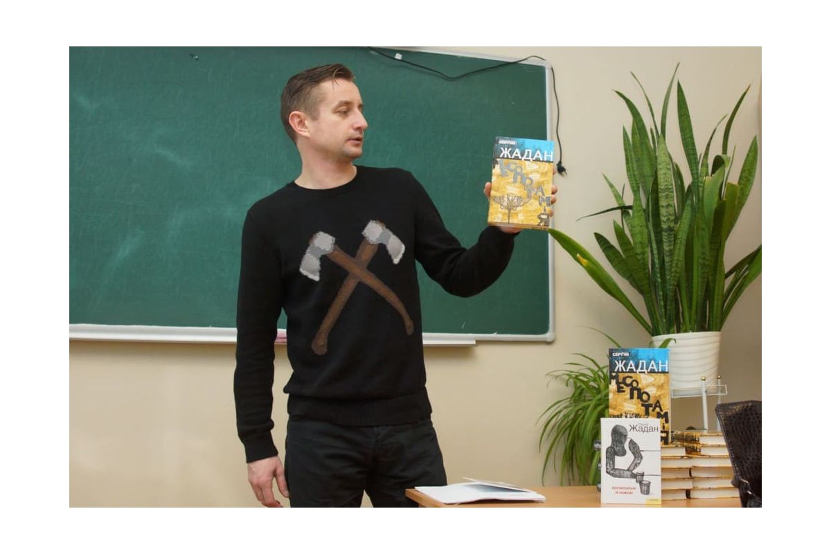 «Месопотамія» Сергія Жадана стала «Українською книжкою року» «Месопотамія» Сергія Жадана стала «Українською книжкою року»